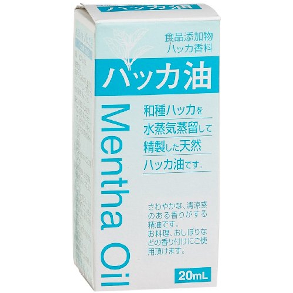 大洋製薬 ハッカ油 20ml 1枚目