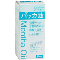 大洋製薬 ハッカ油 20ml 1枚目