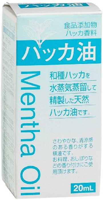 大洋製薬 ハッカ油 20ml 1枚目