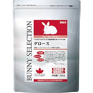 イースター バニーセレクション グロース 1枚目