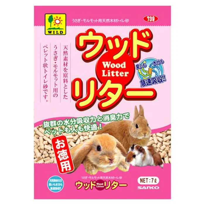 SANKO ウッドリター 1枚目