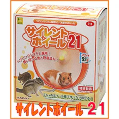 SANKO サイレントホイール21 1枚目