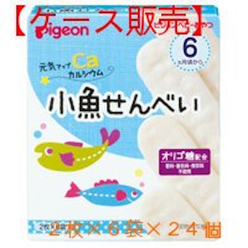 ピジョン 元気アップカルシウム 小魚せんべい 1枚目