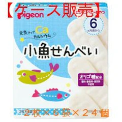 ピジョン 元気アップカルシウム 小魚せんべい 1枚目