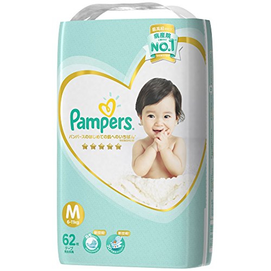 パンパース オムツテープ はじめての肌へのいちばん 1枚目