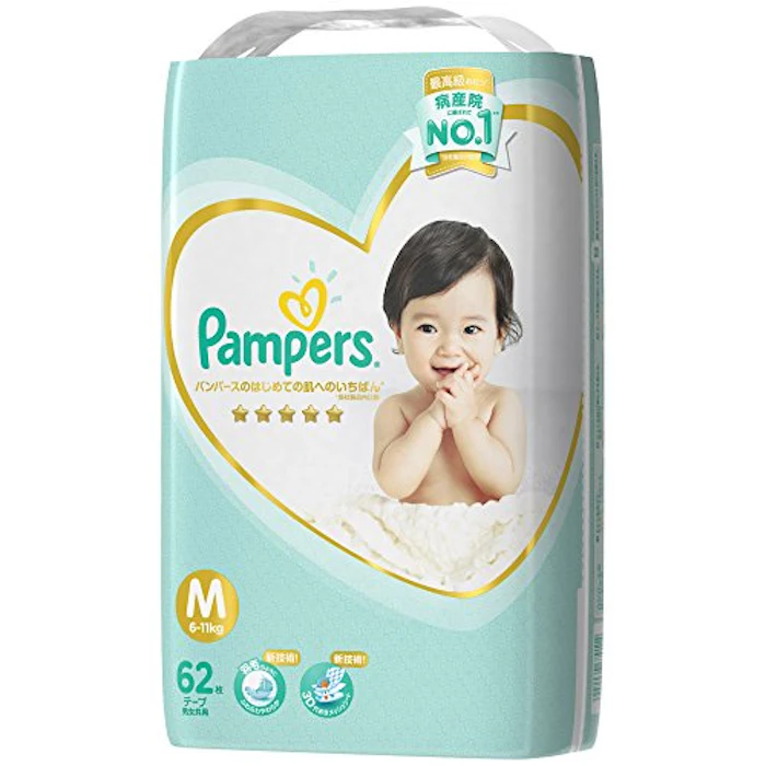 パンパース オムツテープ はじめての肌へのいちばん 1枚目
