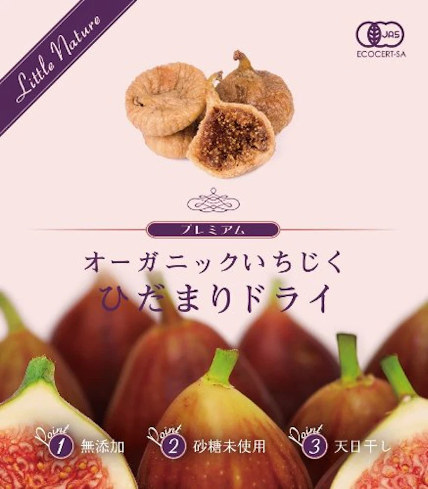 MANGOS ひだまりドライいちじく 1枚目