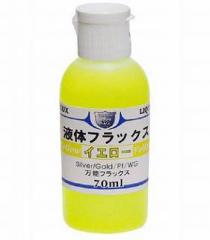 S&F 液体フラックス イエロー 1枚目