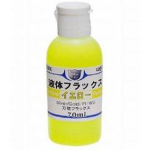 S&F 液体フラックス イエロー 1枚目