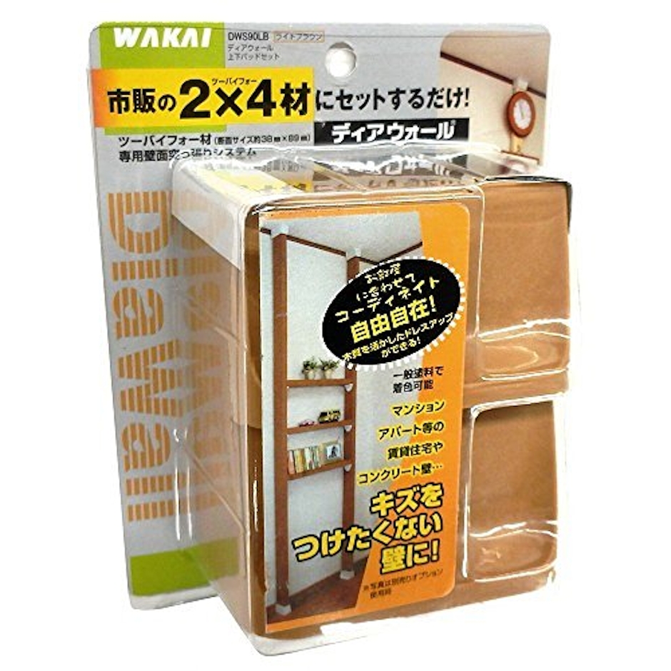 WAKAI ツーバイフォー材専用壁面突っ張りシステム ディアウォール 1枚目