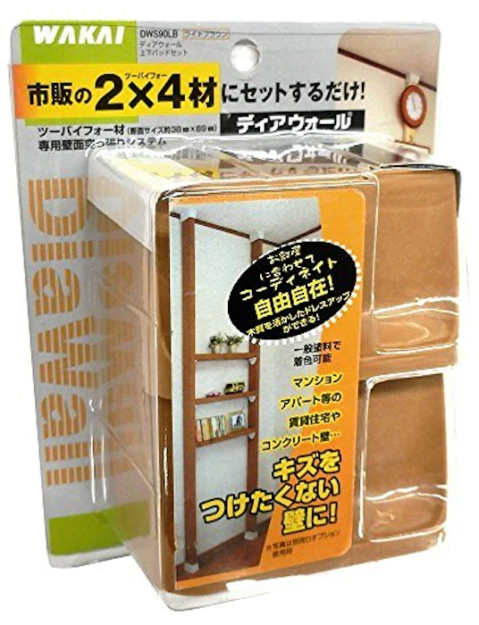 WAKAI ツーバイフォー材専用壁面突っ張りシステム ディアウォール 1枚目