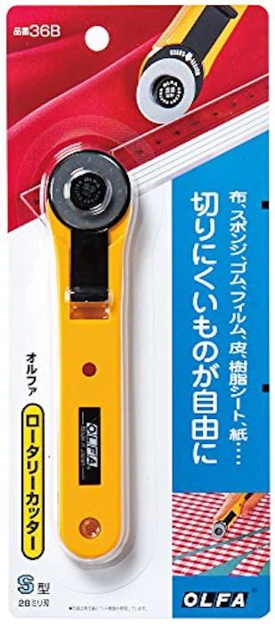 オルファ(OLFA) ロータリーカッターS型 36B 1枚目