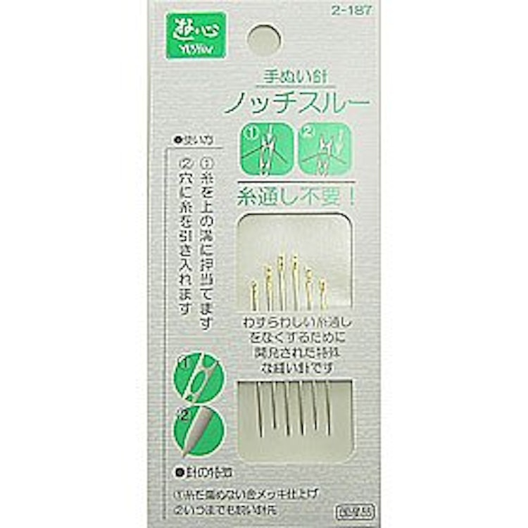 遊心 ノッチスルー 1枚目