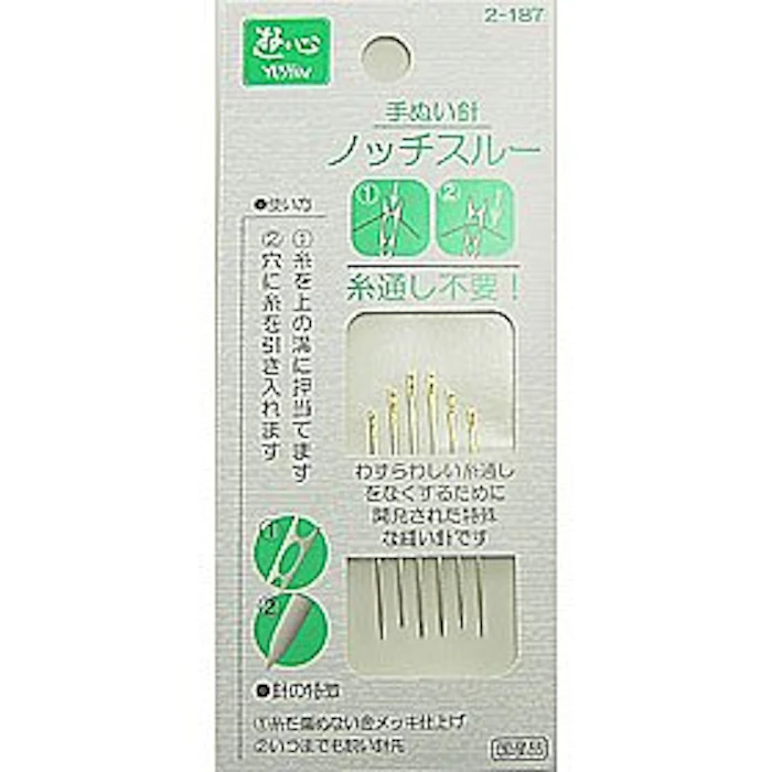 遊心 ノッチスルー 1枚目