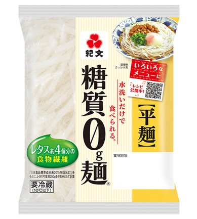紀文 糖質0g麺 1枚目