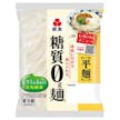 食事制限しないダイエット食材