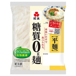 紀文 糖質0g麺 1枚目