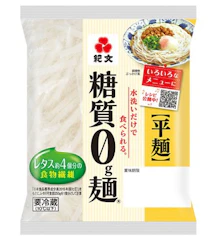 紀文 糖質0g麺 1枚目