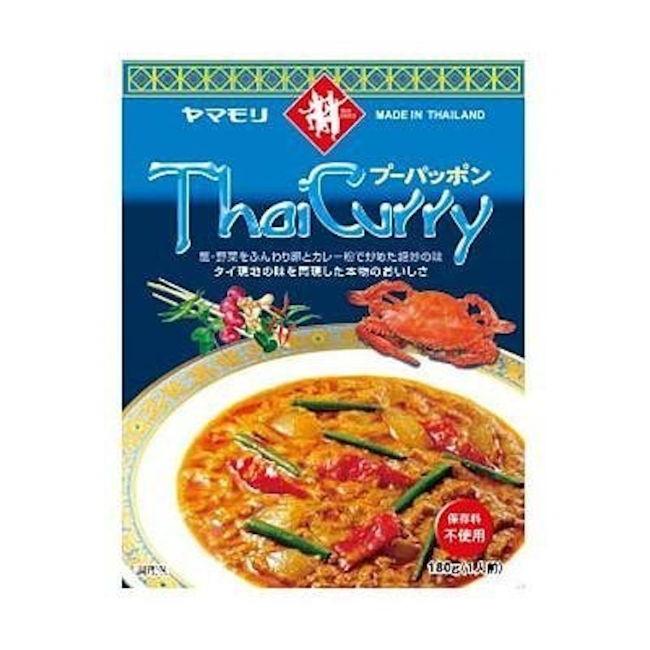 ヤマモリ タイカレー プーパッポン 1枚目