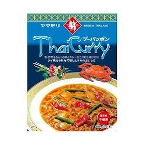 ヤマモリ タイカレー プーパッポン 1枚目