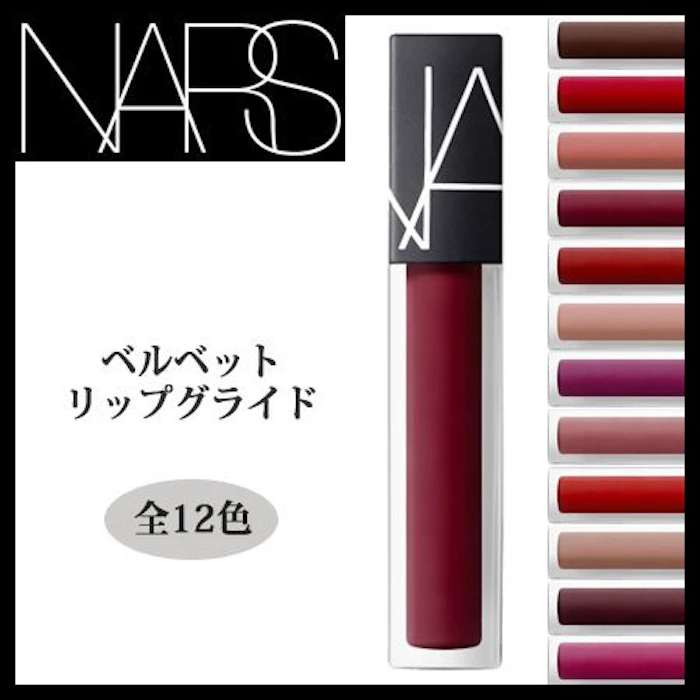 NARS ベルベット リップ グライド 2719 1枚目