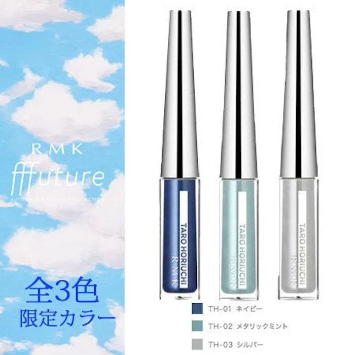 RMK インジーニアス リクイド アイライナー TH-03 1枚目