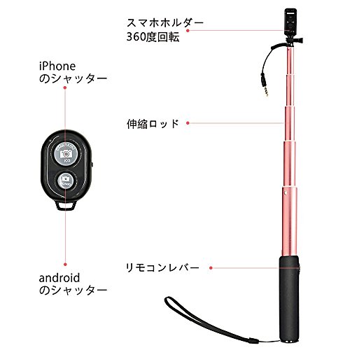 Bodyguard 自撮り棒 スマホ セルカ棒 1枚目