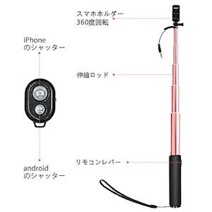 Bodyguard 自撮り棒 スマホ セルカ棒 1枚目