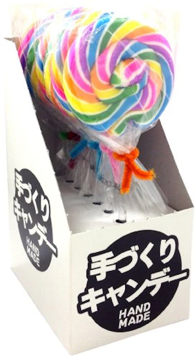 山中製菓 うずまきキャンディ 1枚目