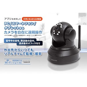geanee ネットワークカメラ  IPC-01 1枚目