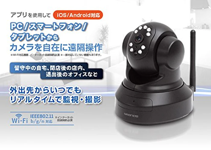 geanee ネットワークカメラ IPC-01 1枚目