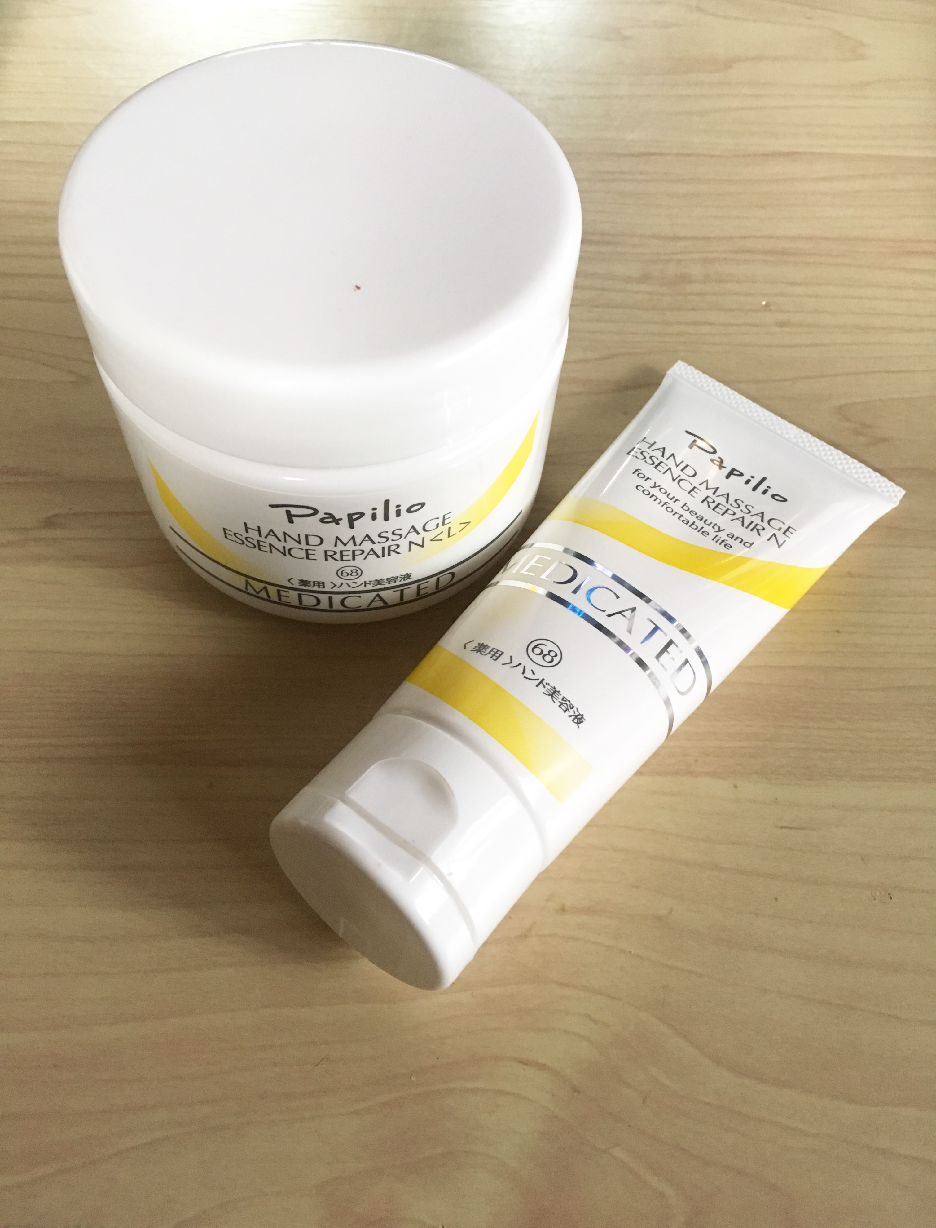 パピリオ ハンドマッサージエッセンスリペア 1枚目