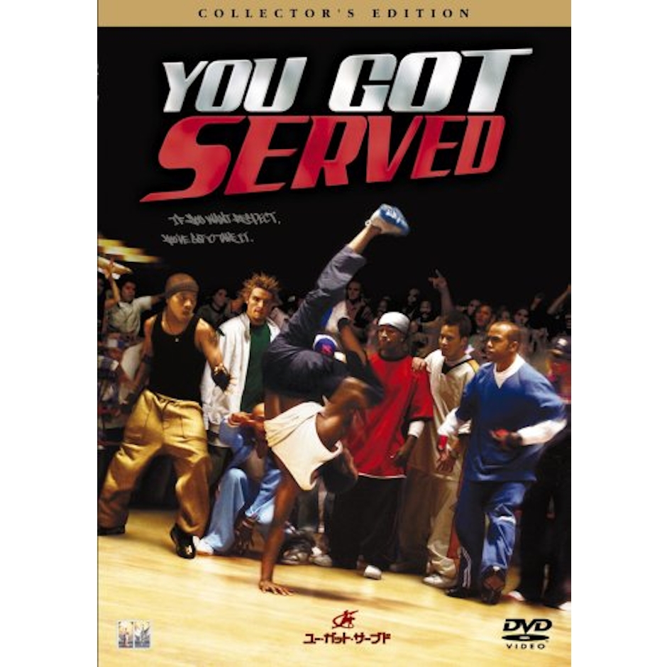 ソニー・ピクチャーズエンタテインメント You Got Served 3枚目