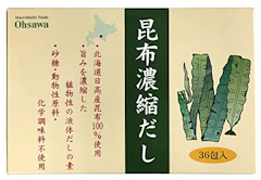 オーサワ 昆布濃縮だし 1枚目