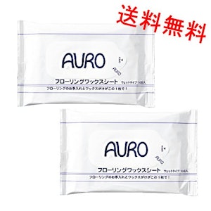 AURO フローリングワックスシート 2個セット 1枚目