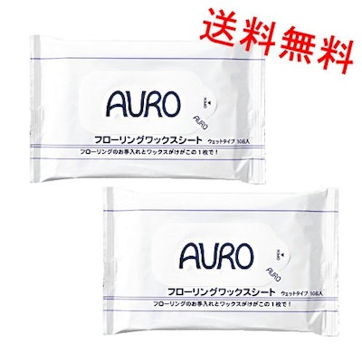 AURO フローリングワックスシート 2個セット 1枚目
