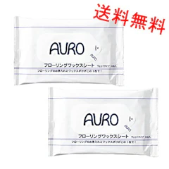 AURO フローリングワックスシート 2個セット 1枚目