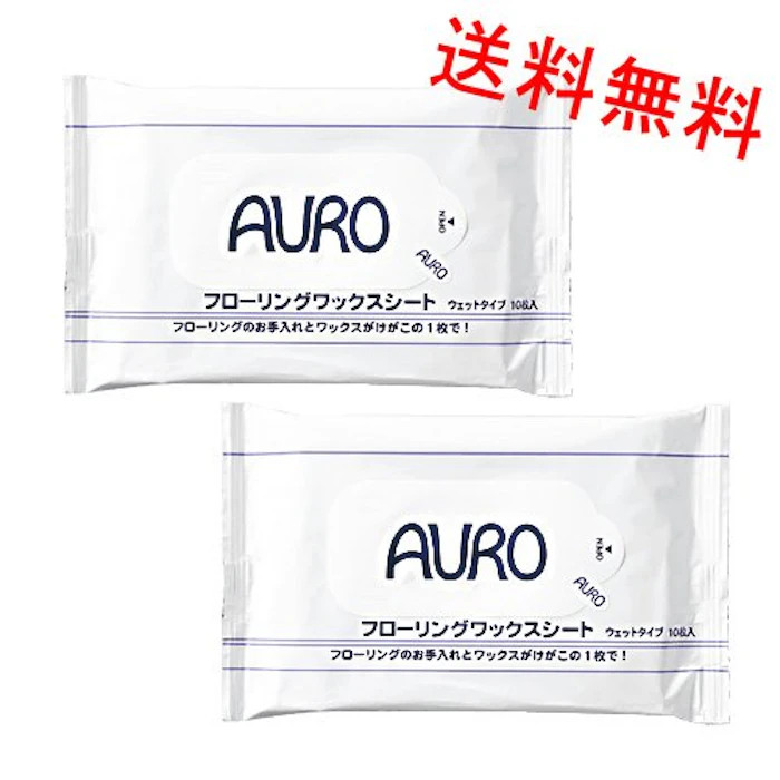 AURO フローリングワックスシート 2個セット 1枚目