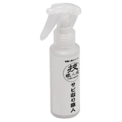技 職人魂 サビ取り職人 錆除去剤 100ml 1枚目