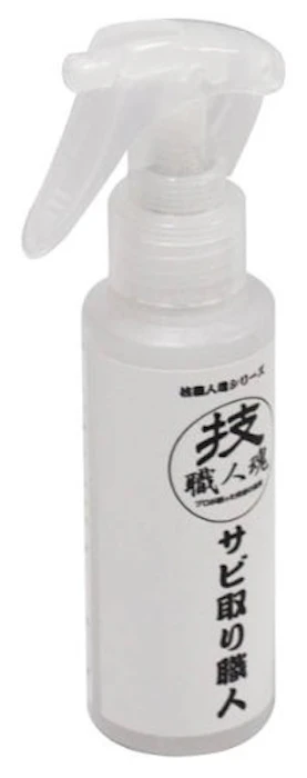 技 職人魂 サビ取り職人 錆除去剤 100ml 1枚目