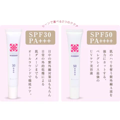 ペレグレイス ペレズサンブロック ククナ 1枚目