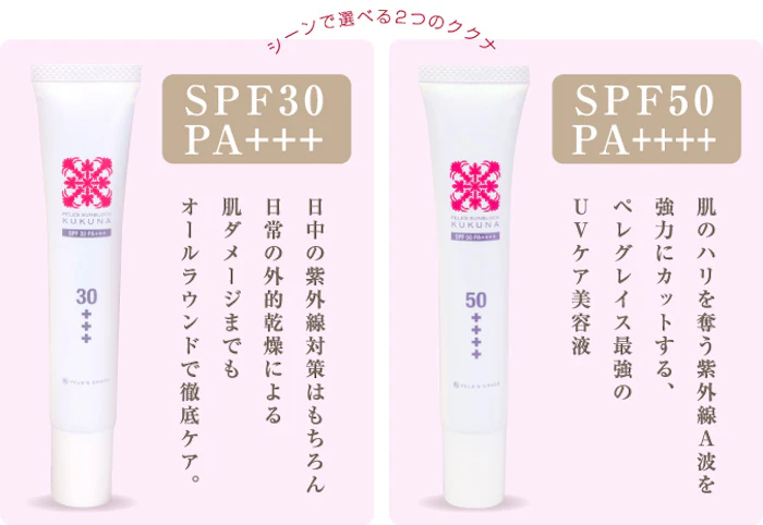 ペレグレイス ペレズサンブロック ククナ 1枚目