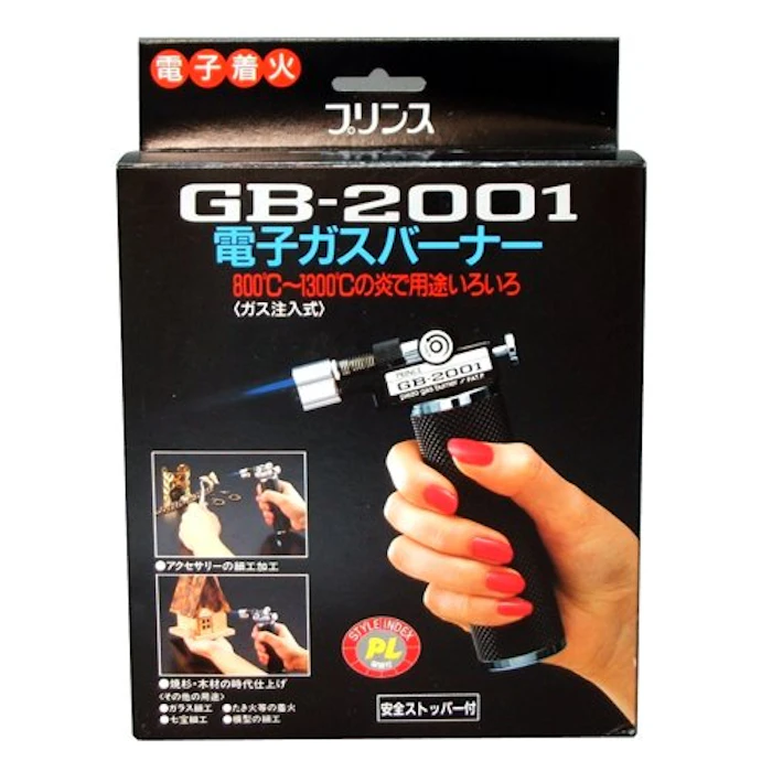 プリンス ガストーチ GB-2001 2枚目