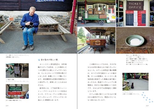 石井理恵子 鉄道ねこ 英国の駅舎に暮らす猫を訪ねて 3枚目