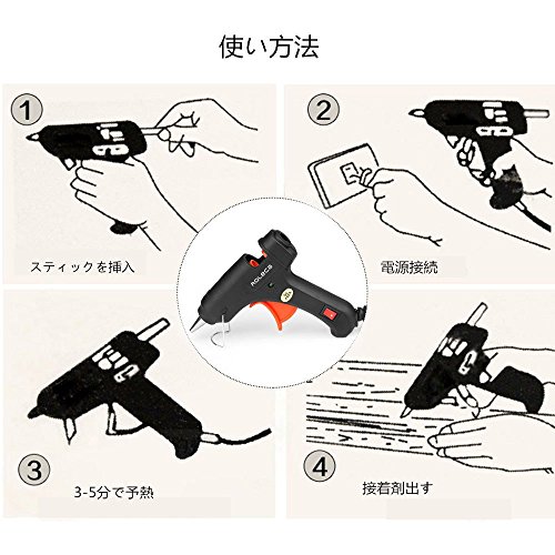Aoleca グルーガン 3枚目