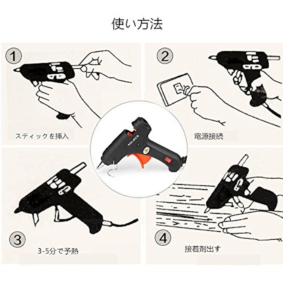 Aoleca グルーガン 3枚目