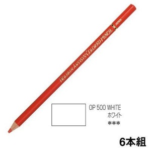 ホルベイン アーチスト色鉛筆 6本組 ホワイト OP500 1枚目