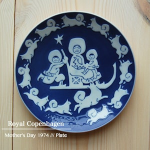 ロイヤルコペンハーゲン マザーズデイ プレート 1枚目