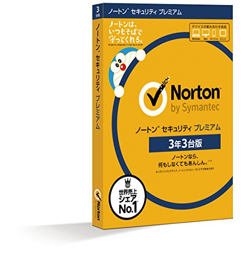 ノートンセキュリティプレミアム3年3台 1枚目