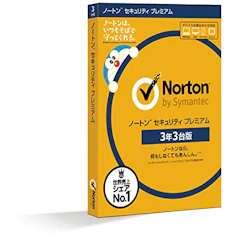 ノートンセキュリティプレミアム3年3台 1枚目